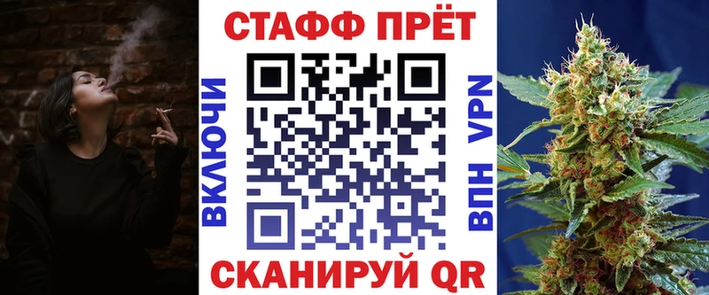 Купить наркотики цена Бабаево Канабис Cocaine APVP МДМА ГАШИШ