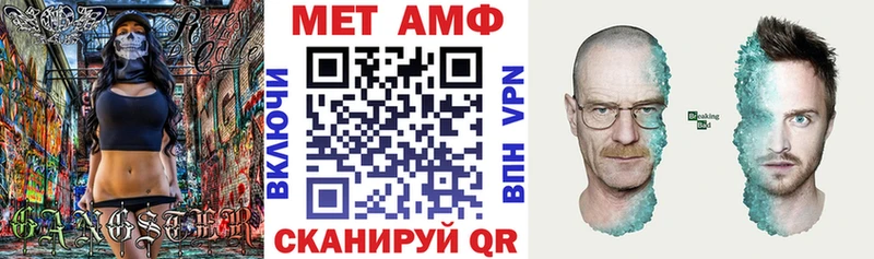 Амфетамин Розовый  OMG   Бабаево  купить  