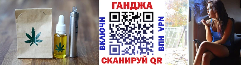 наркота  Бабаево  Canna-Cookies конопля 