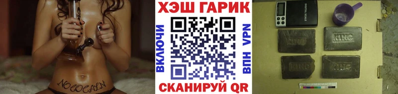купить mega онион Гашиш гарик Бабаево