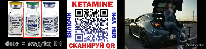 Кетамин VHQ  дарк нет Telegram  Бабаево 