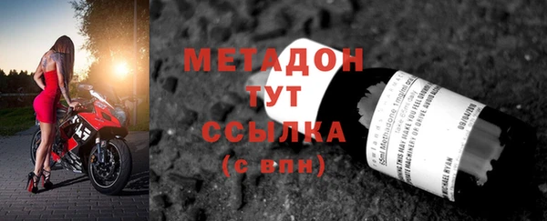 таблы Арсеньев