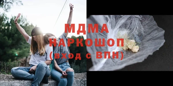таблы Арсеньев