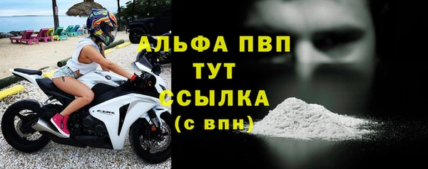 бутик Сосновка