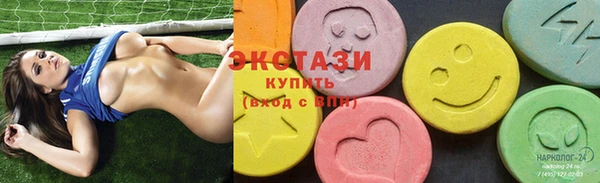 кокаин премиум Армянск