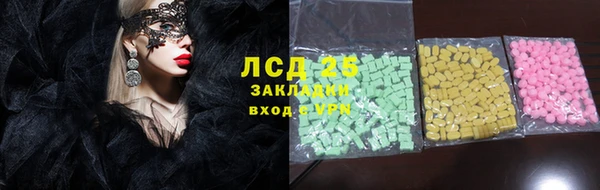 мефедрон мука Сосновый Бор