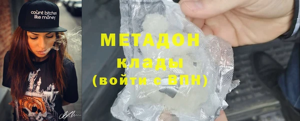 кокаин премиум Армянск