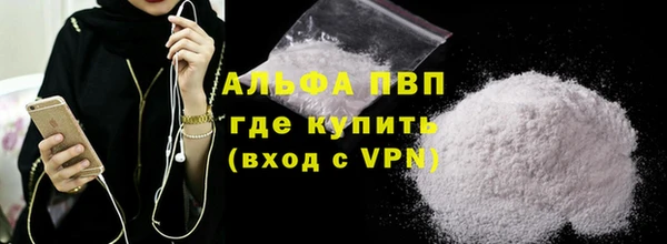 таблы Арсеньев