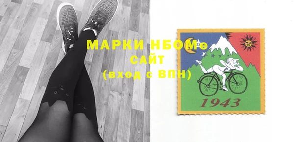 мескалин Аркадак