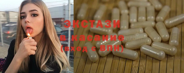 таблы Арсеньев
