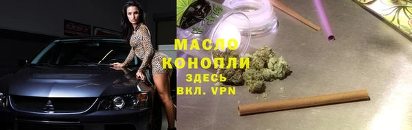 кокаин премиум Армянск