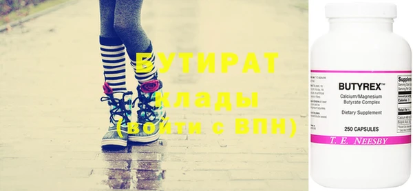 таблы Арсеньев
