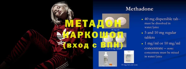 кокаин премиум Армянск