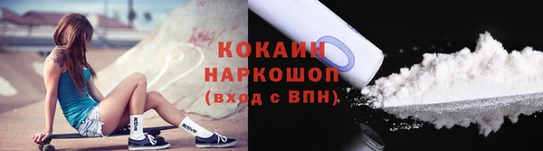 кокаин премиум Армянск