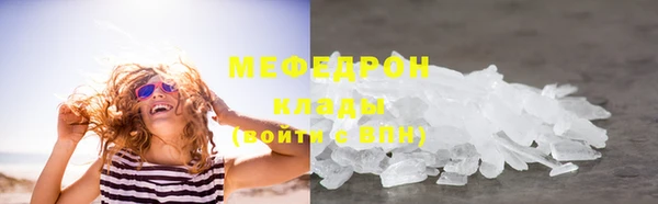 таблы Арсеньев