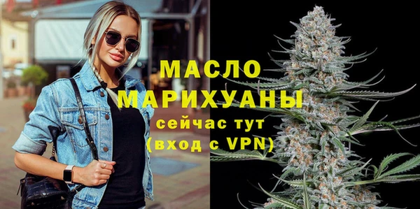 таблы Арсеньев