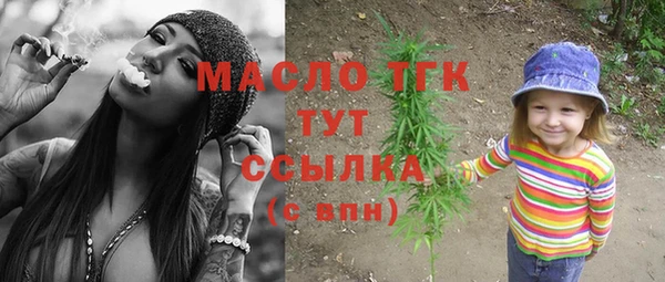 кокаин премиум Армянск