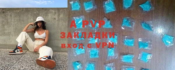 таблы Арсеньев