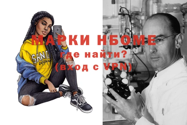мескалин Аркадак