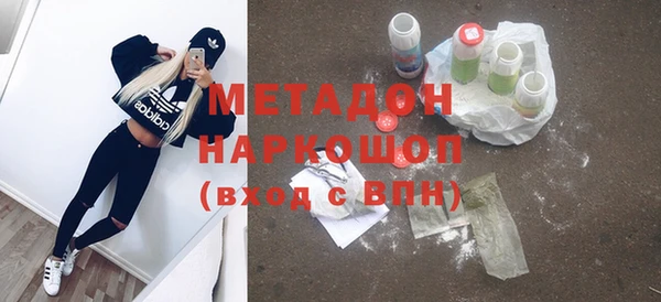 кокаин премиум Армянск