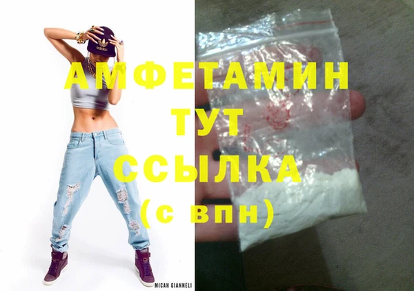 кокаин премиум Армянск