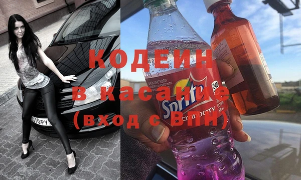 кокаин премиум Армянск