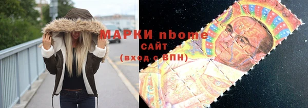 кокаин премиум Армянск
