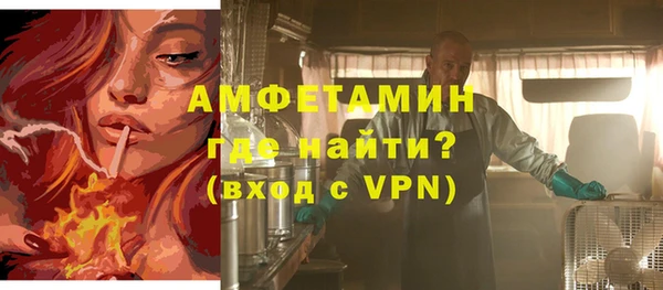 кокаин премиум Армянск