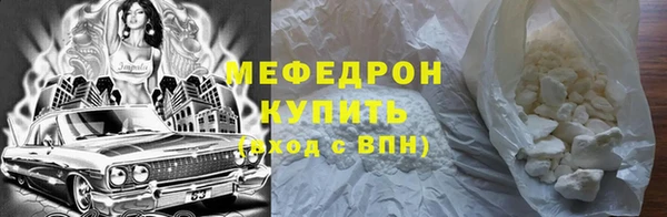 таблы Арсеньев