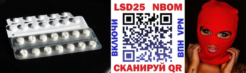 ЛСД экстази кислота  купить   Бабаево 