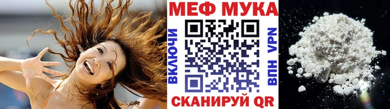 МЯУ-МЯУ 4 MMC  Бабаево 