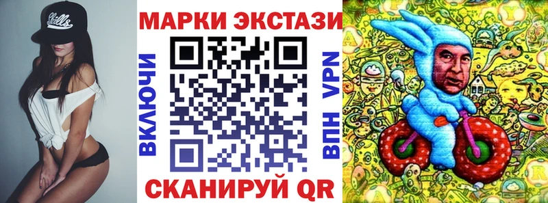 Марки 25I-NBOMe 1500мкг  Бабаево 