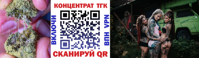 ТГК вейп  hydra tor  Бабаево 